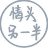 矩阵使者的头像-渡漳网