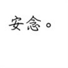 海龙王的头像-渡漳网