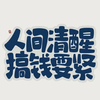 老电影迷的头像-渡漳网
